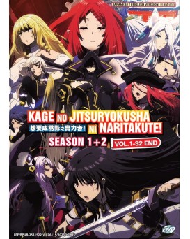 ENG DUB * KAGE NO JITSURYOKUSHA NI NARITAKUTE! SEASON1 + 2 VOL.1-32 END